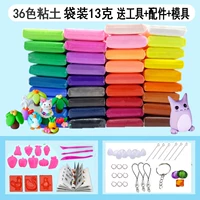 36 Color Opp Bag+инструмент+аксессуары+плесень