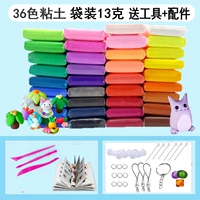 36 Color Opp Bag+инструмент+аксессуары