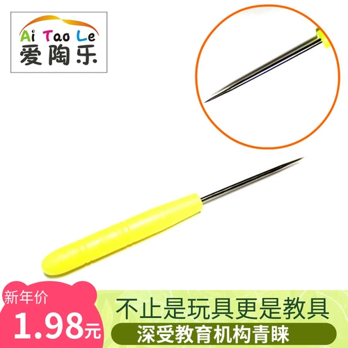 Дырокол, глина