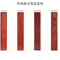 Beijing baby-friendly studio 2024 fetal hair pen customization fetal hair pen box customization of newborn fetal hair souvenirs