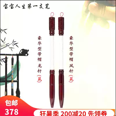 Beijing baby-friendly studio Newborn baby baby fetal hair pen souvenir customized door-to-door shaving fetal hair