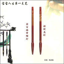 Beijing baby-friendly studio baby hair brush custom baby hair brush souvenir production