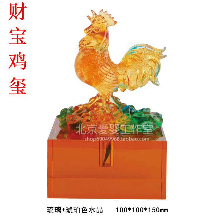 Baby's new newborn baby wool cord Chapters Custom Baby Hair Chapter Beijing 5 Ring Nemarie Treasure Chicken Seal