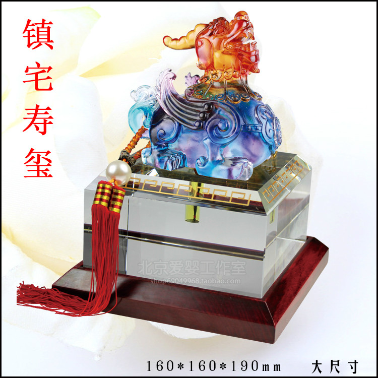 Lanus Umbilical Cord Glazed Oversized Jade Seal Free Door-to-door Fetal Haircut in Beijing City (Zhenzhai Shou Seal)