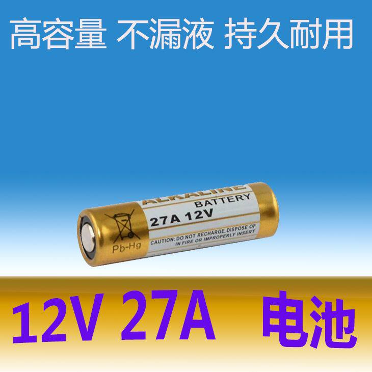 27A 12V battery 27a12v electric garage roll door locomotive remote control l828a27s cell battery