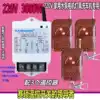 Equipped with 3 remote control switch Saishuo household 220v high-power motor lamp car washing machine water pump wireless remote control switch