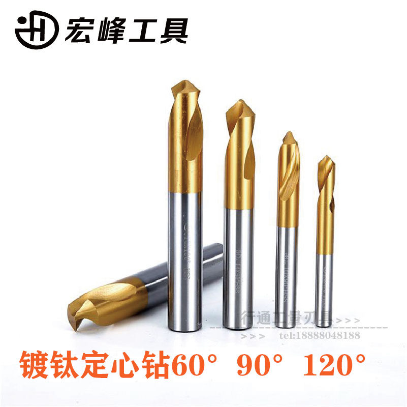 YG Macro Peak Plated Titanium Coated point Drilling Machining Center Centering Drill center drilling and chamfering drill 60-90120 degrees