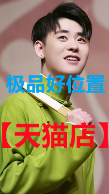 (Postponed to be determined) 2021 Zhang Yunlei Nanjing Concert tickets(pre-order)