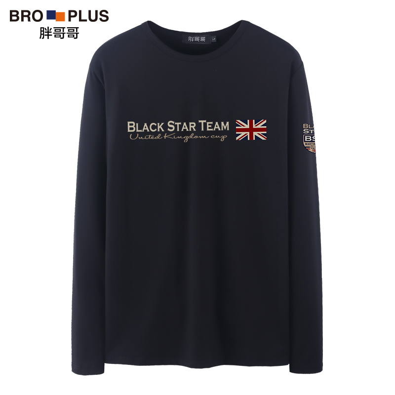 Large size T-shirt male High-grade male big yards long sleeve T-shirt fat guy shirt