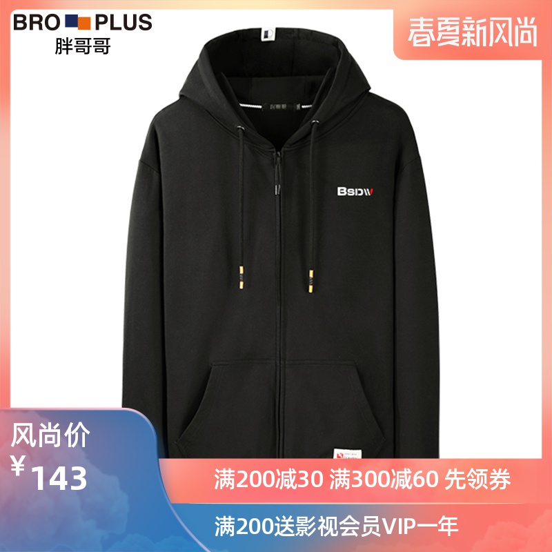 big size 4XL 5XL 5XL 7XL mn handsome coat male handsome gas jacket large size coat of clothing