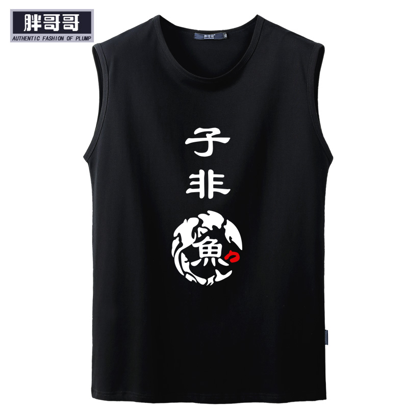 người đàn ông béo cực lớn này vest nam 2020 đơn giản không tay chất béo em trai t-shirt chất béo đàn hồi increaseth t áo mỏng