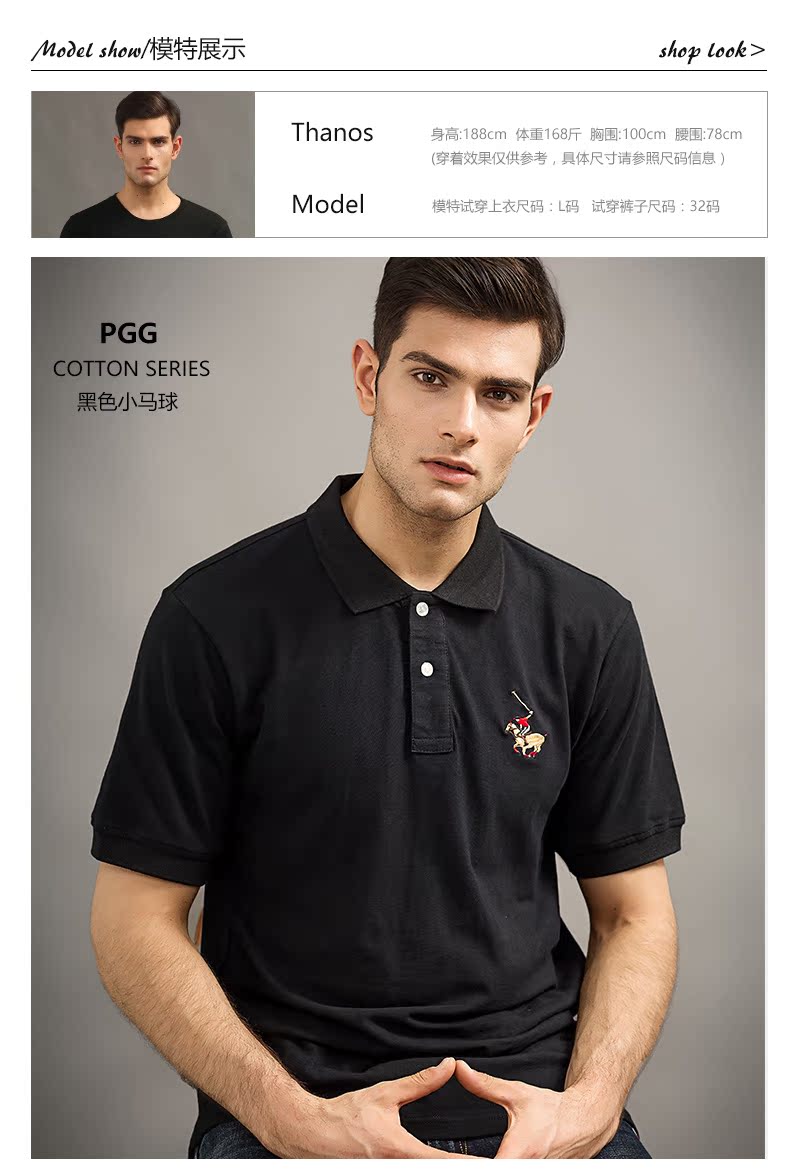 Anh béo áo sơ mi POLO áo thun ngắn tay nam tay áo cỡ lớn kinh doanh cộng với phân bón tăng thủy triều nam béo áo thun áo polo nam đẹp