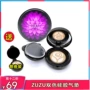 Zuzu full dream hai màu mặt không khí cushion bb cream che khuyết điểm cô lập silicone phồng trang điểm lâu trôi chất lỏng trang điểm cc+