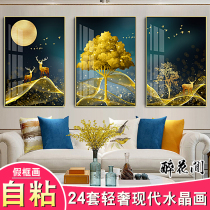 Nordic Light Extravaganza Living-room Decoration Painting Triptych Sofa Background Wall Collage Modern Minimalist Mural Painting self-adhesive