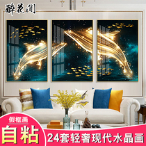 Living Room Decoration Painting Light Lavish Fresco Sofa Background Wall Sticker Restaurant Bedroom Self-Glued Modern Minima Triple Painting