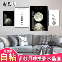 Minima Modern Nordic Industrial Wind Moon Decoration Painting Wall Sticking Living Room Wall Painting Sofa Background Wall Cover Ugly Wall Sticker