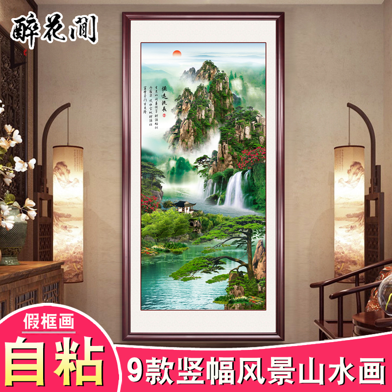 Green scenery flowing water raw and landscape painting Xuanguan decoration painting vertical version Self-adhesive fake frame painting corridor aisle living room