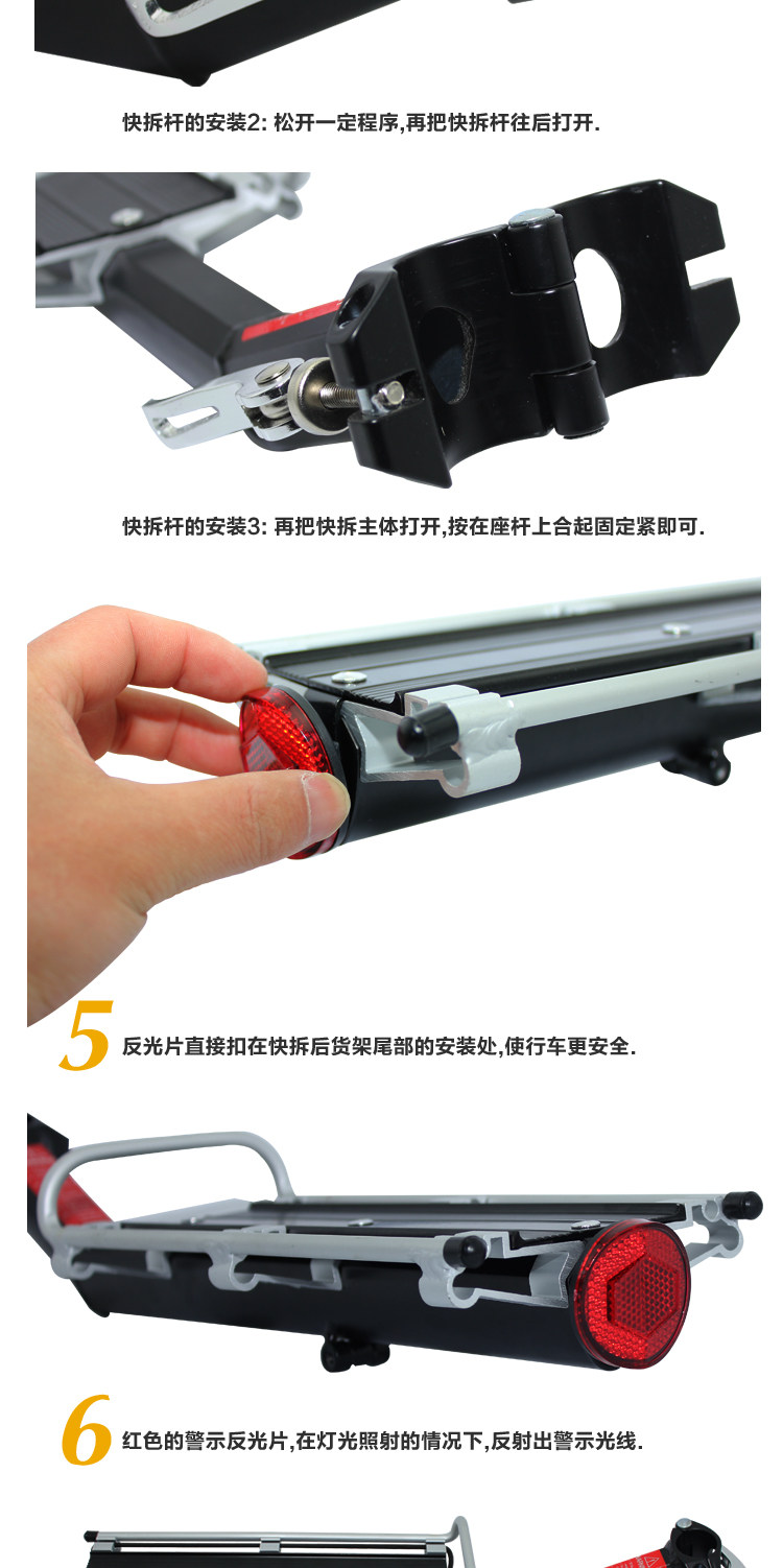 Porte-bagages pour vélo KAIWEI - Ref 2411683 Image 38