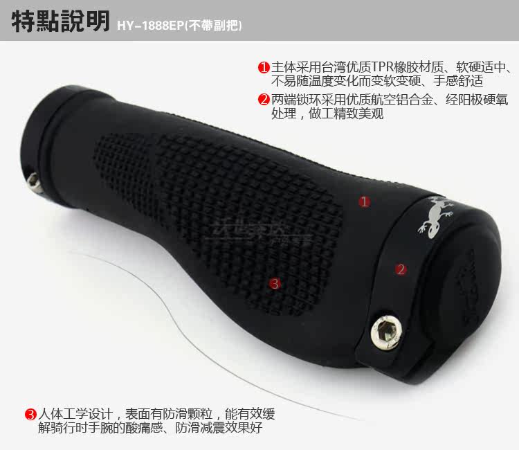 Poignées de vélo PROPALM - Ref 2337814 Image 33