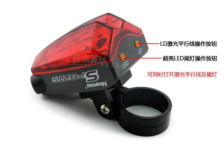 Eclairage pour vélo HOYOU - Ref 2400749 Image 35