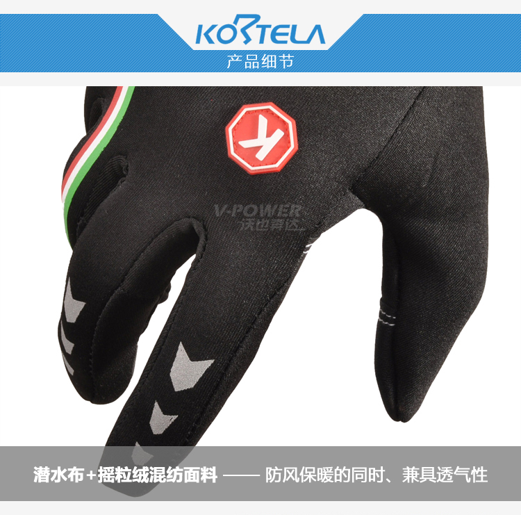 Gants de cyclisme mixte KORTELA - Ref 2252620 Image 14