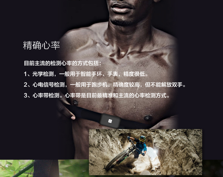 Tableau de bord vélo - Ref 2422096 Image 14