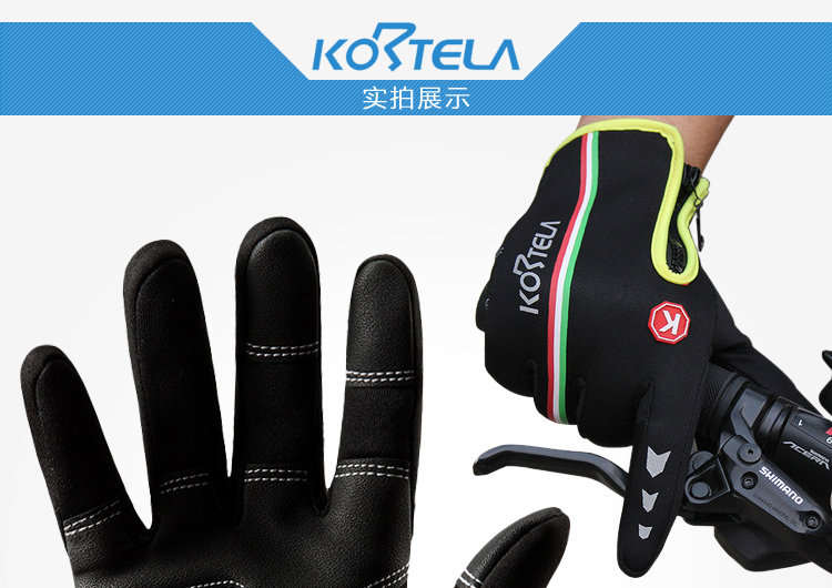 Gants de cyclisme mixte KORTELA - Ref 2252620 Image 19