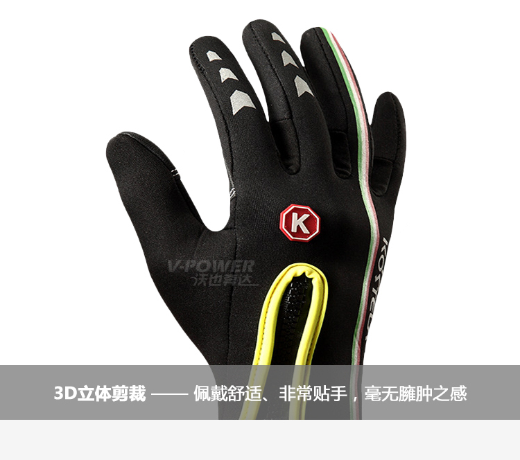 Gants de cyclisme mixte KORTELA - Ref 2252620 Image 18
