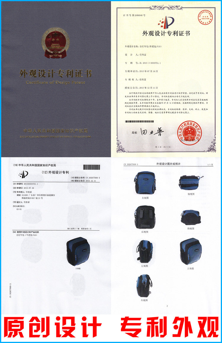 Sacoche pour vélo mixte BLUEWILD - Ref 2216856 Image 23