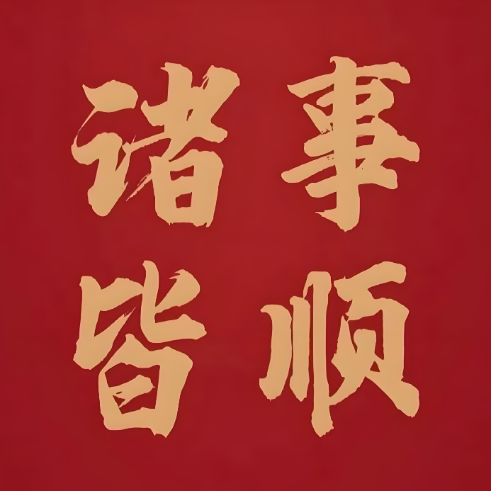秋刀鱼不会过期的LOGO