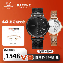 Rarone Renault Couple Watch Couple Pair Quartz Engraved Lettering Custom Made Domestic Watch New Couple Watch