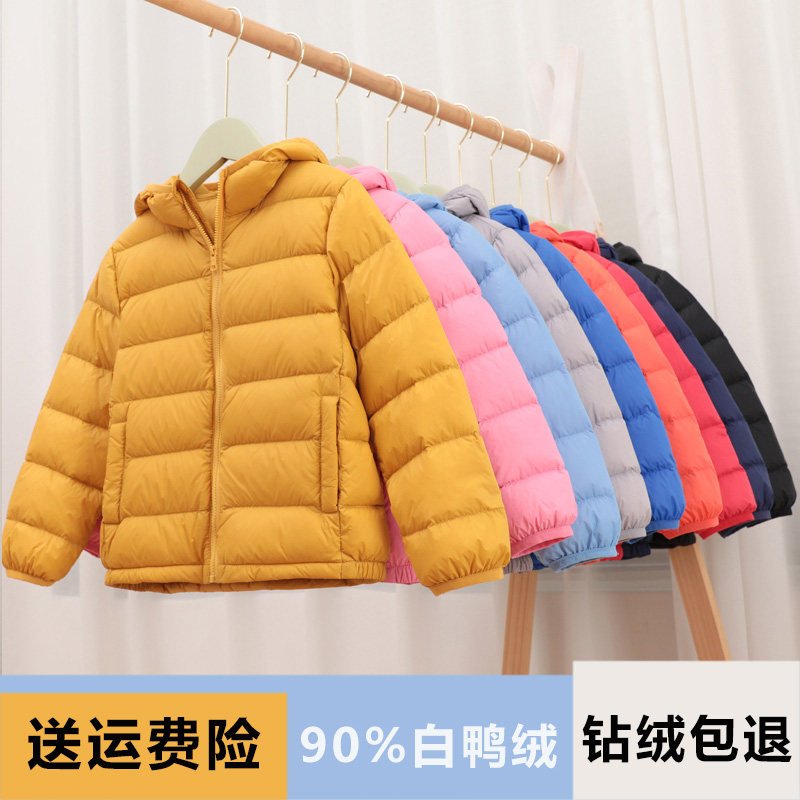 (Factory Straight Hair) Children's down clothes light and thin short, large children's baby winter clothing male and female jacket white duck suede