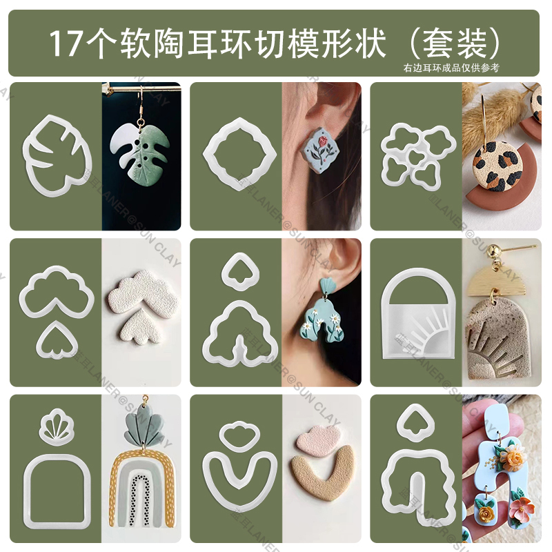 13 Soft Clay Earrings Handmade DIY Mini Tools Clay Ear Studs Small Accessories Cutting Molds