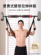 Lumbar Traction Belt Horizontal Bar Lumbar Stretcher Strong Back Home Suspension Auxiliary Exercise Disc Herniation Traction Device