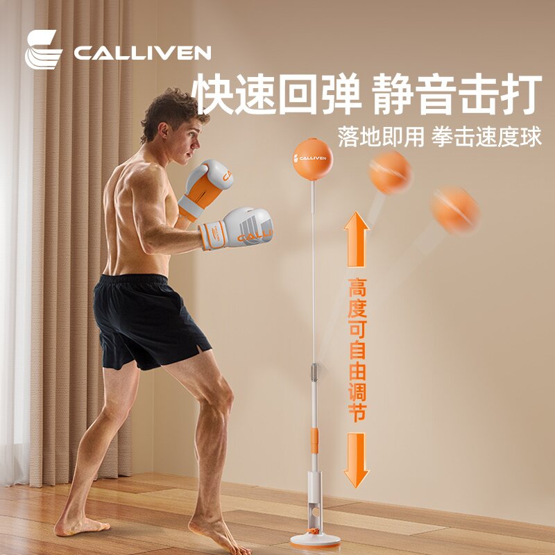 Boxing Reaction Ball Children Speed Ball Home Sandbag Vertical Tumbler Sandbag Practice Boxing Target Decompression Training Equipment-Taobao