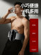 Fat-Reducing Machine, Fascia Ring, Lazy Fat-Reducing Machine, Shake to Lose Weight, Slim Belly Magic Tool, Exercise to Burn Fat, Massage the Whole Body