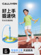 Special Bearings for Speed Skipping Rope, Children's Elementary School Professional Speed Skipping Rope for Physical Fitness Test, Speed-Up Rope That Doesn'T Tangle