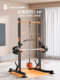 Pull-Up Bar, Home Squat Rack, Sit-Stand Multi-Functional Bird Trainer, Fitness Equipment, Bench Press Rack, Frame Type