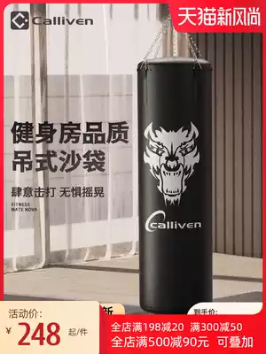 Boxing sandbag hanging household Taekwondo professional fitness boxing sanda sandbag adult adult training equipment