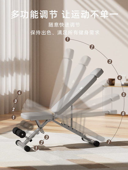 Indoor Home Exercise Equipment Dumbbell Bench Fitness Folding Multi-Functional Bench Press Bench Bench Press Rack Dumbbell Weight Bench