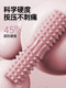 Solid Foam Roller for Muscle Relaxation, Professional Roller, Spiked Massage Roller, Slimming Leg Roller, Back Massage Yoga Column