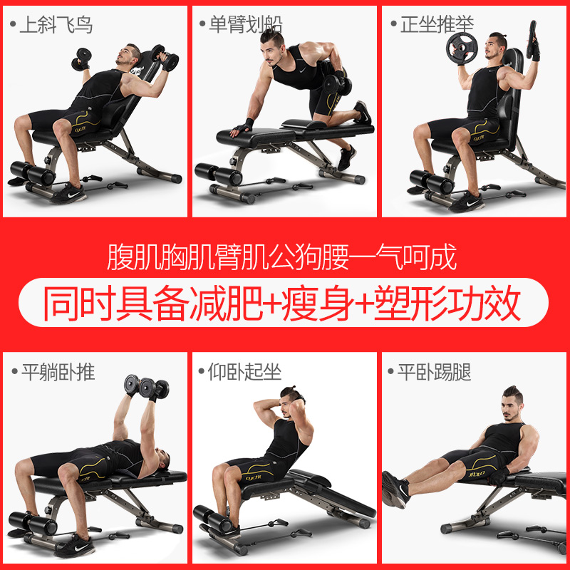 Calliven Fitness Chair Sit Up Board Multifunctional Dumbbell Bench