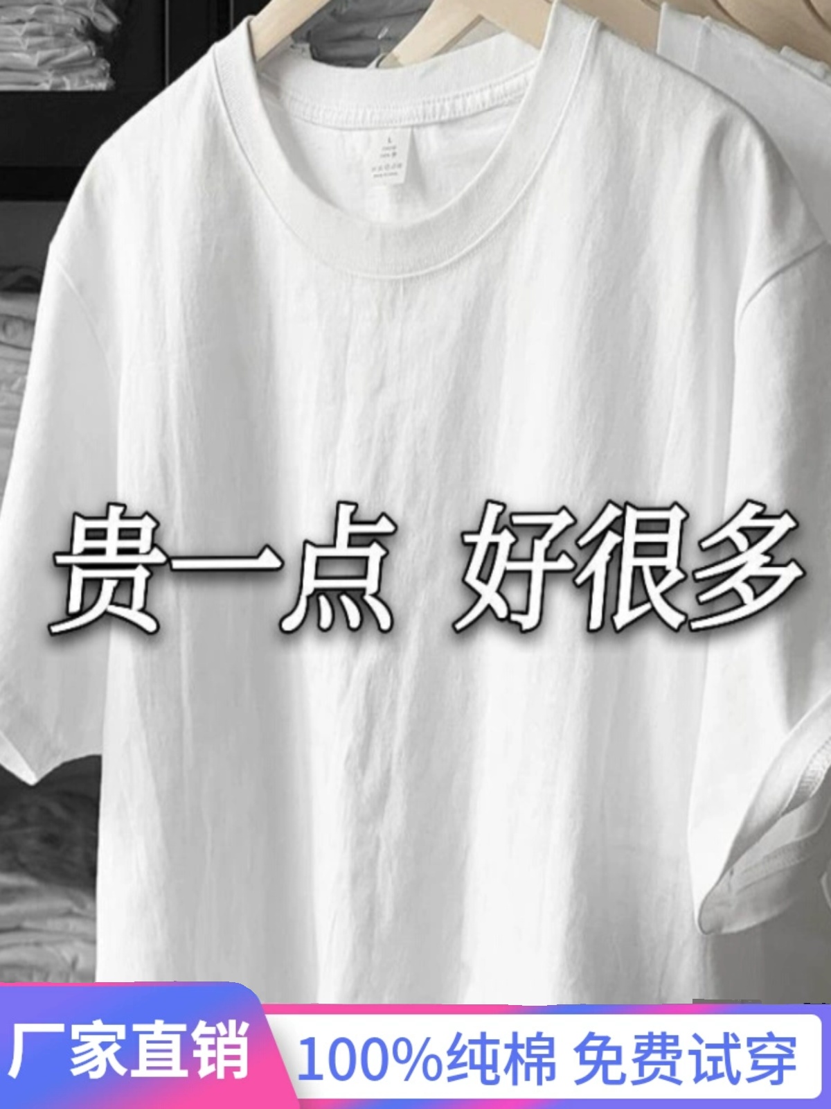 圆领白色t恤女夏纯棉短袖正肩打底纯白t体恤宽松韩版男情侣款学生