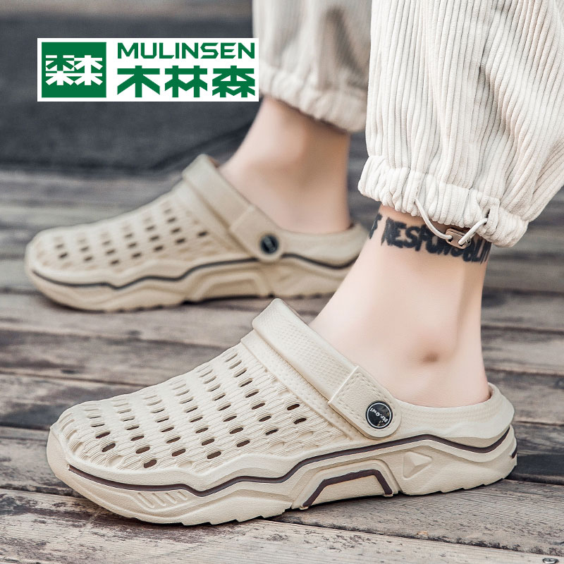 Mulinsen stepping on shit-sensing beach shoes men's shoes hollow sandals slippers summer outer wear dual-purpose Baotou sandals