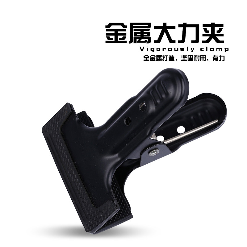 Photography Background Clip Metal Vigorous Clamping of Static Things Shooting Desk Ground Light Clip Background Cloth Background Paper Clip Flash Clip U Type Tripod Head Clips Single Eye Digital Camera Tripod Accessories Props
