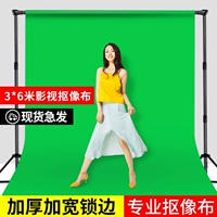 Зеленое экрана Фотография СКРЕЗА, как зеленая камера Фоновая кронштейна Профессиональный фильм и телевидение в прямом эфире видео -пост -Сделать чисто зеленую ткань Матовая ткань с большой хижиной фильма.