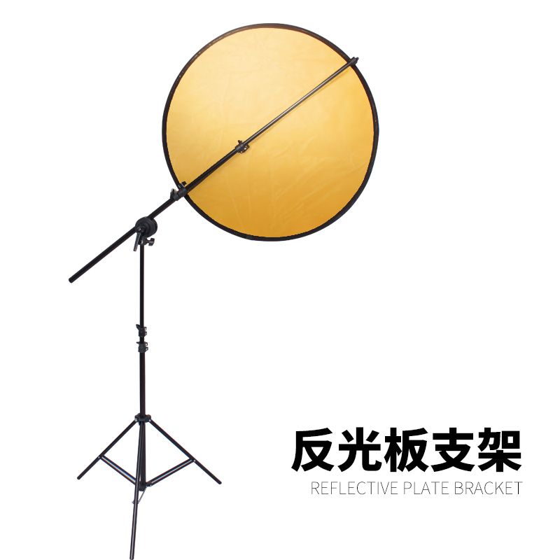 Photographic reflector bracket softboard cantilever frame studio light soft light box crossbar light accessory equipment props