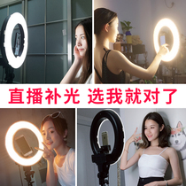 CY spring shadow 14 inch led ring light Net red live fill light selfie beauty makeup skin rejuvenation photo shooting soft light shaking sound high clear eyes portrait light light