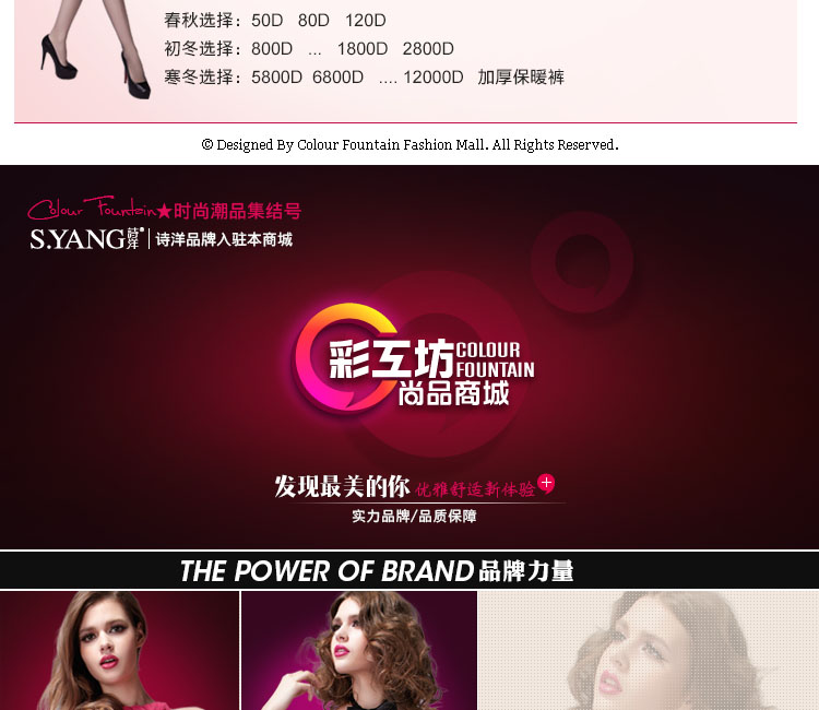 Chaussettes - collants SY-8511 - Ref 779448 Image 41