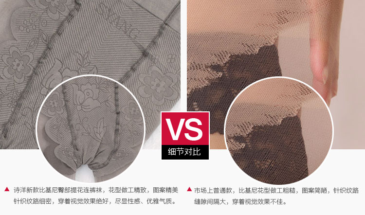 Chaussettes - collants SY-8511 - Ref 779448 Image 15